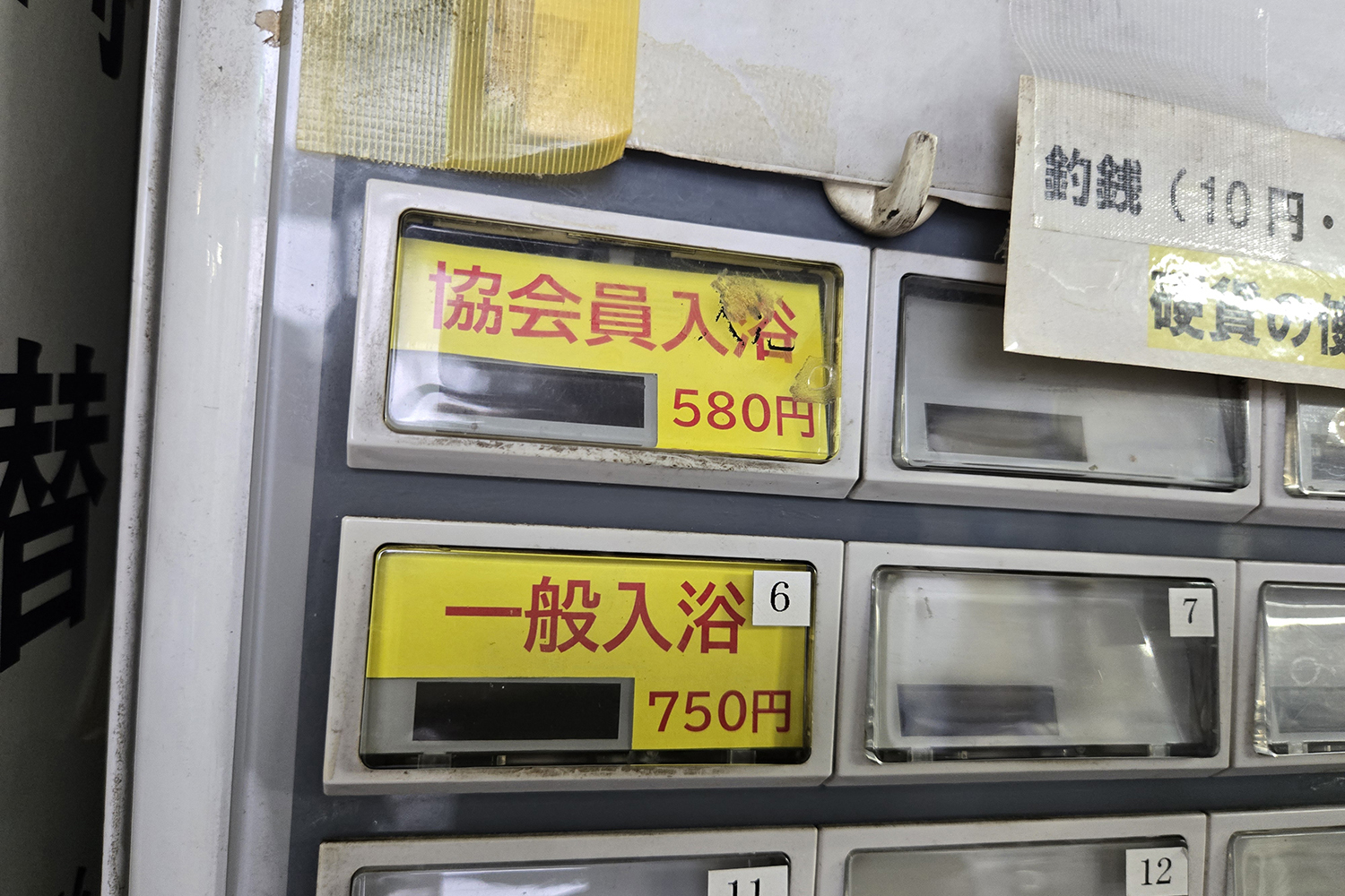 浜松トラックステーションは一般人も利用できる充実施設が揃ってた 〜 画像30