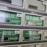 【画像】食堂はガッツリ系！　お風呂に宿泊にゲーセンまで!!　一般人も入れる「トラックステーション」に潜入したら楽しすぎた 〜 画像31