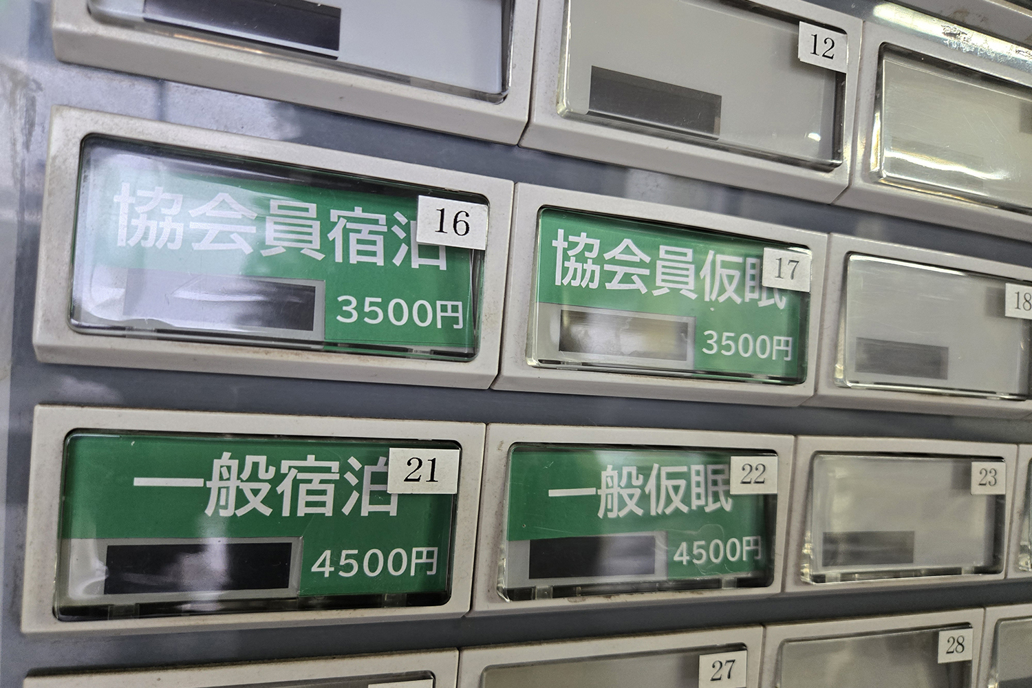 浜松TSの宿泊施設の券売機 〜 画像31