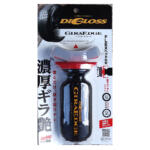 【画像】年始はキレイなクルマで出かけたいけど時間はなし！　洗車マイスターが「超具体的」に教える時短でクルマをキレイに見せる方法 〜 画像3