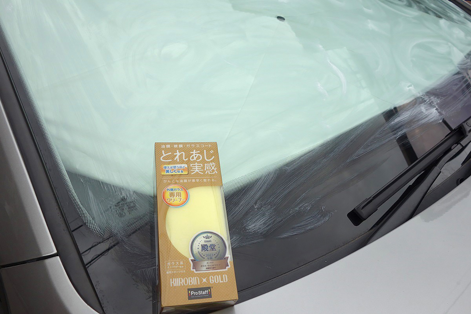 クルマのフロントウインドウとマイクロファイバークロス
