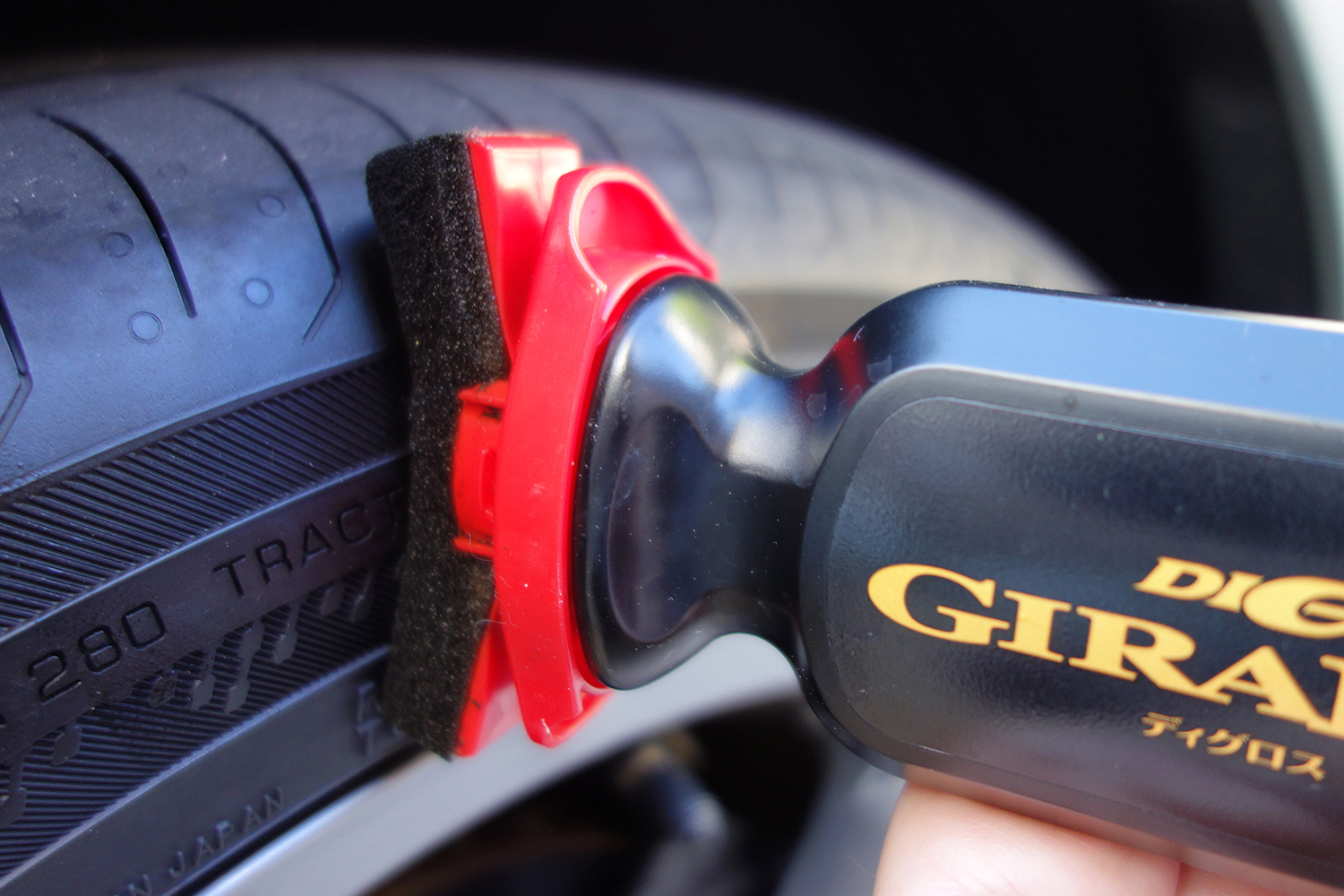 タイヤワックス 〜 画像13