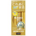 【画像】年始はキレイなクルマで出かけたいけど時間はなし！　洗車マイスターが「超具体的」に教える時短でクルマをキレイに見せる方法 〜 画像14