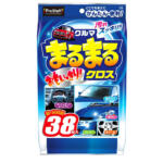 【画像】年始はキレイなクルマで出かけたいけど時間はなし！　洗車マイスターが「超具体的」に教える時短でクルマをキレイに見せる方法 〜 画像15