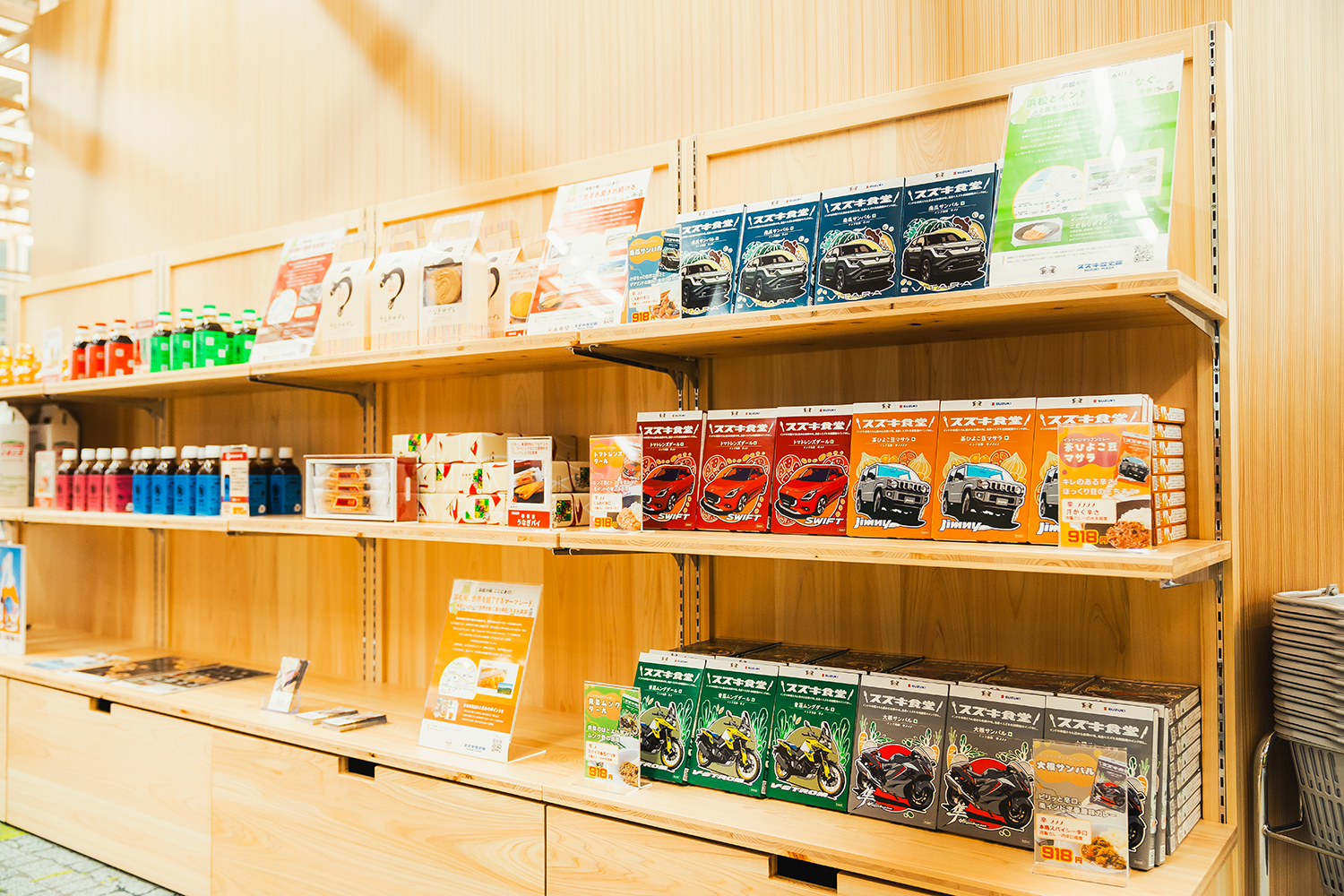 歴史館リニューアルで訪れた先にジムニーシエラ新スタイル「クラギースタイル」が待っていた 〜 画像41