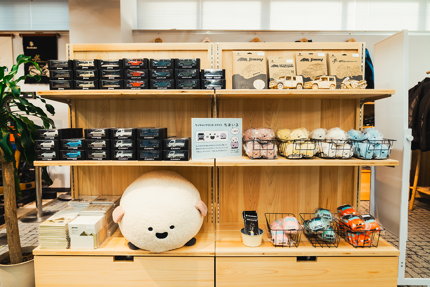 歴史館リニューアルで訪れた先にジムニーシエラ新スタイル「クラギースタイル」が待っていた 〜 画像51