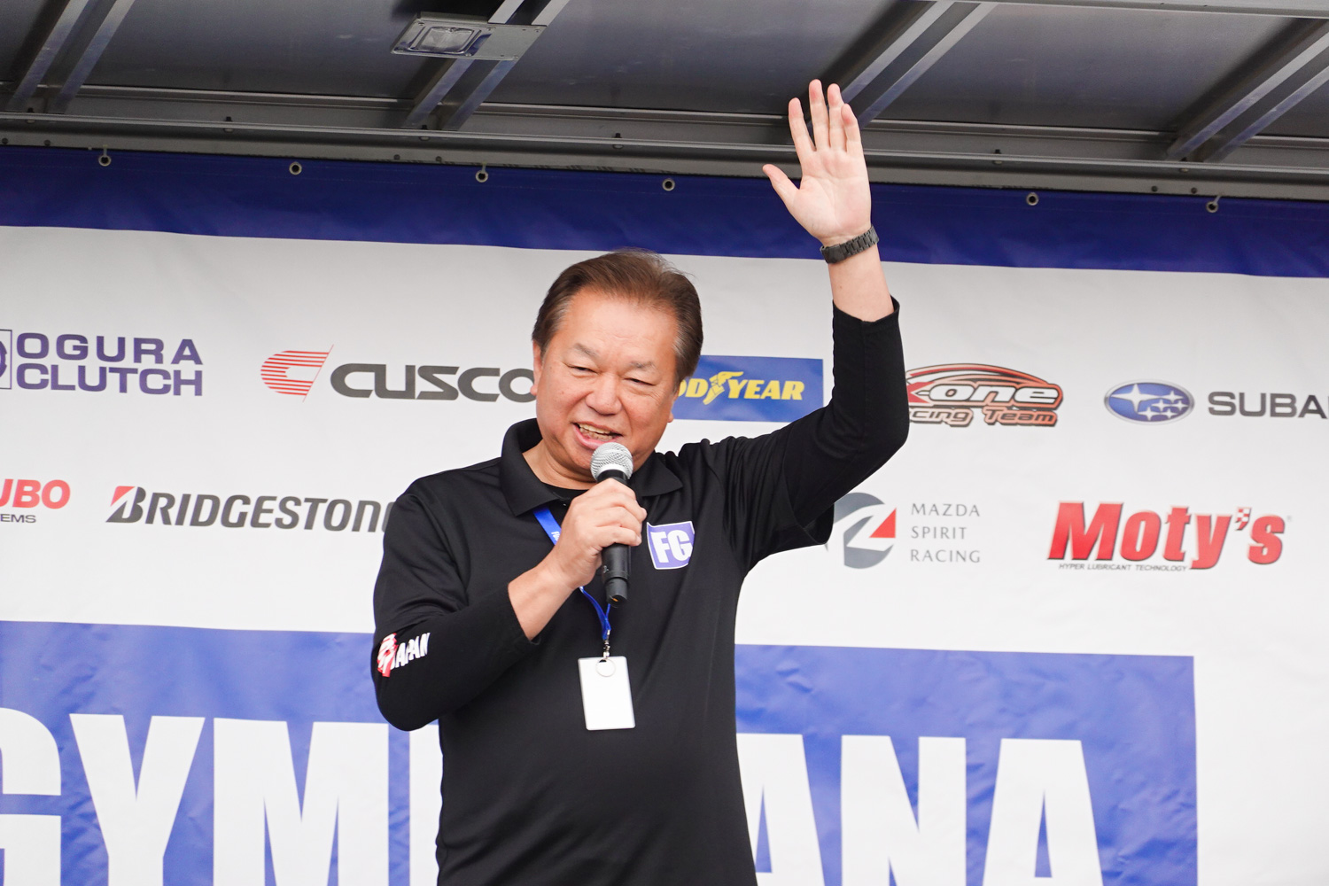 株式会社MSC代表取締役の岩田和彦氏