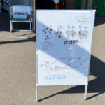 【画像】全国各地の「オーテック＆NISMO」のクルマが大磯へと里帰り！　18回目の「AOG里帰りミーティング2025」は例年にも増して激熱だった!! 〜 画像122