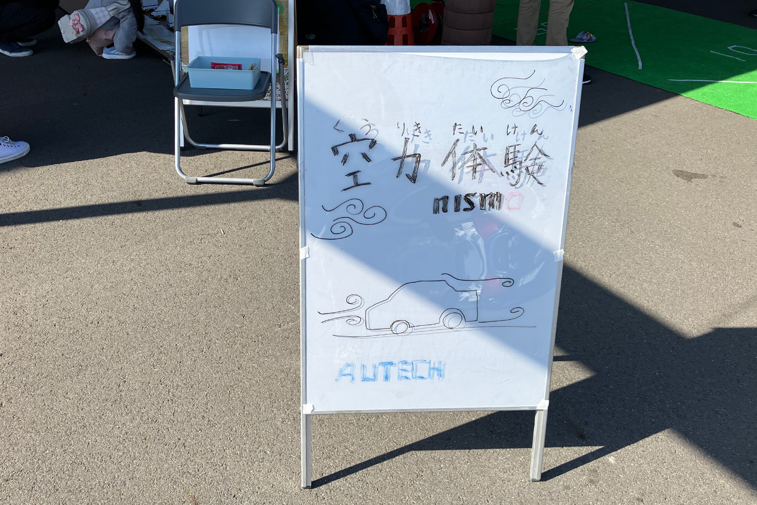 メーカーとの間に絆を育む「オーテック里帰りミーティング2025」はオーナーたちの故郷になっていた 〜 画像122