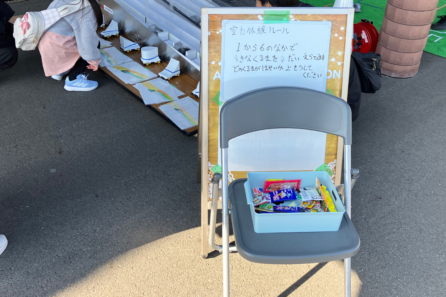 メーカーとの間に絆を育む「オーテック里帰りミーティング2025」はオーナーたちの故郷になっていた 〜 画像123