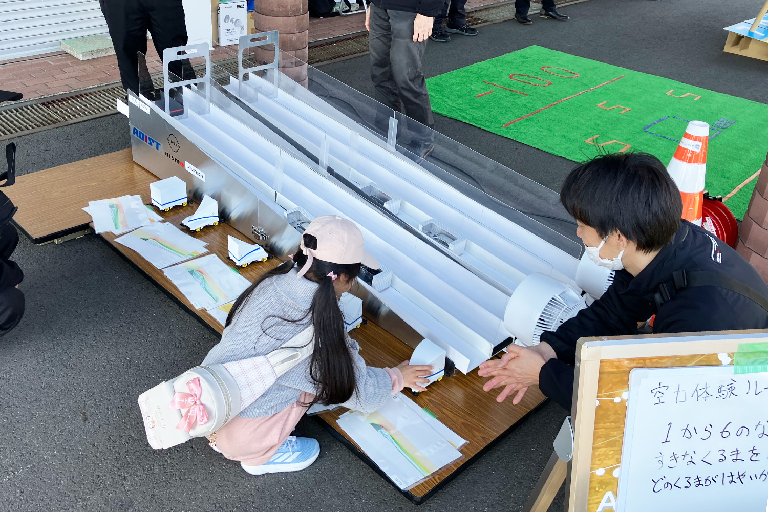 システム開発部門の「空力体験コーナー」をする家族 〜 画像124