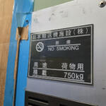 【画像】じつはイメージと全然違う物流倉庫！　「じつは静か」「ガテン系のノリじゃない」謎の施設の真実をご紹介!! 〜 画像2