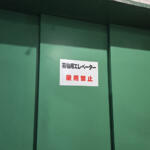 【画像】じつはイメージと全然違う物流倉庫！　「じつは静か」「ガテン系のノリじゃない」謎の施設の真実をご紹介!! 〜 画像10