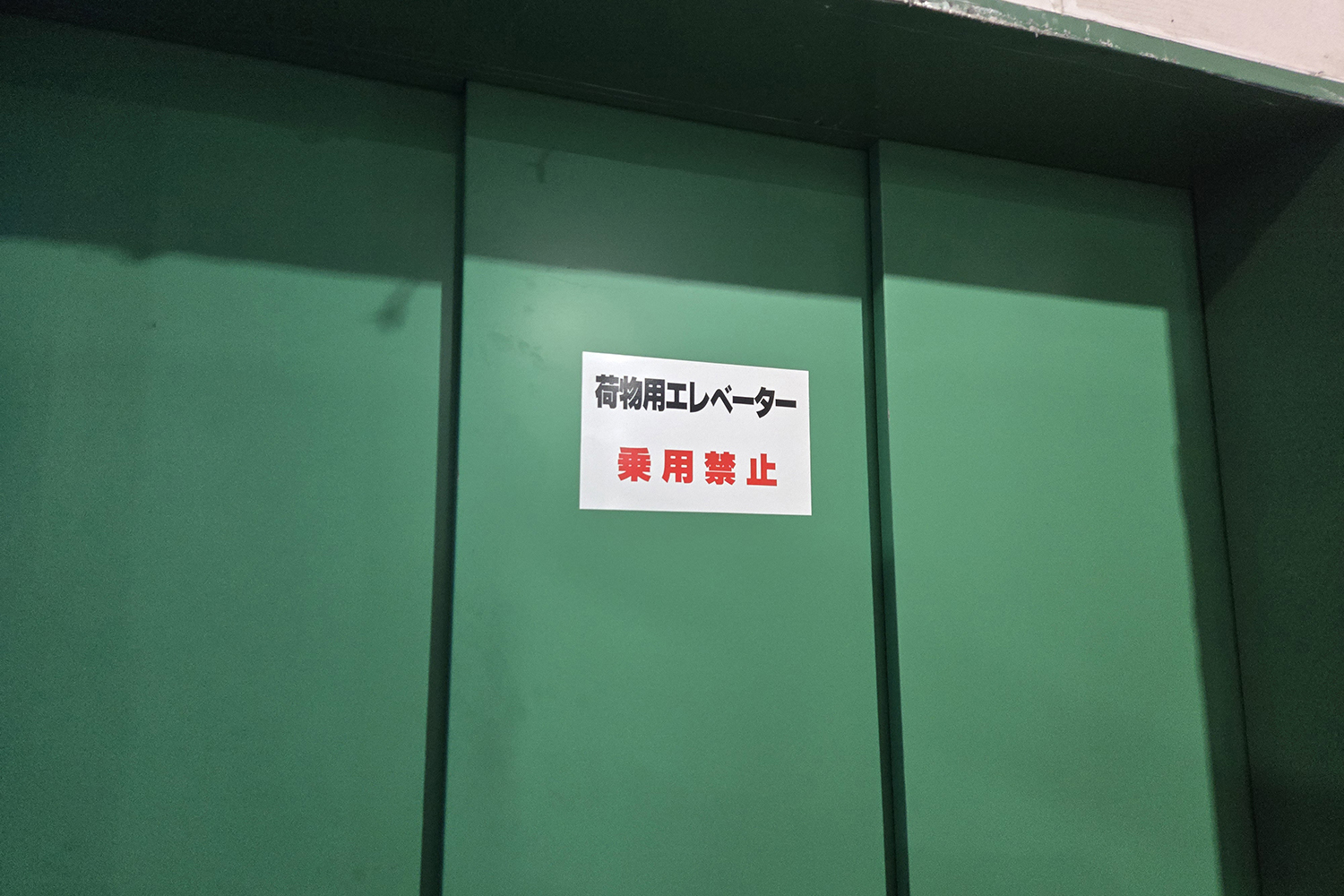 物流倉庫に潜入してわかった意外なリアル 〜 画像10