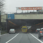 【画像】そういえば「丸」と「四角」があるけどなぜ？　トンネルの断面形状はどう決まる 〜 画像2