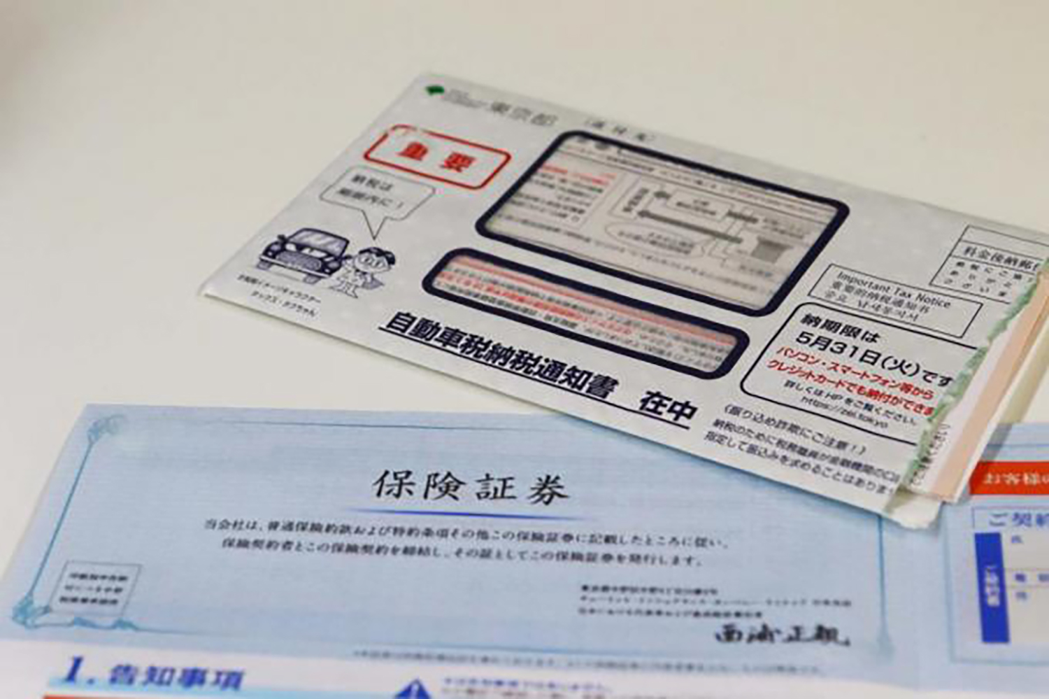 ネット保険と店舗型保険はどちらを選ぶべきか 〜 画像2