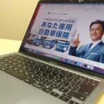 【画像】自動車保険は「ネット型」か「店舗型」か？　じつは「値段の差」だけじゃない違いがある 〜 画像4