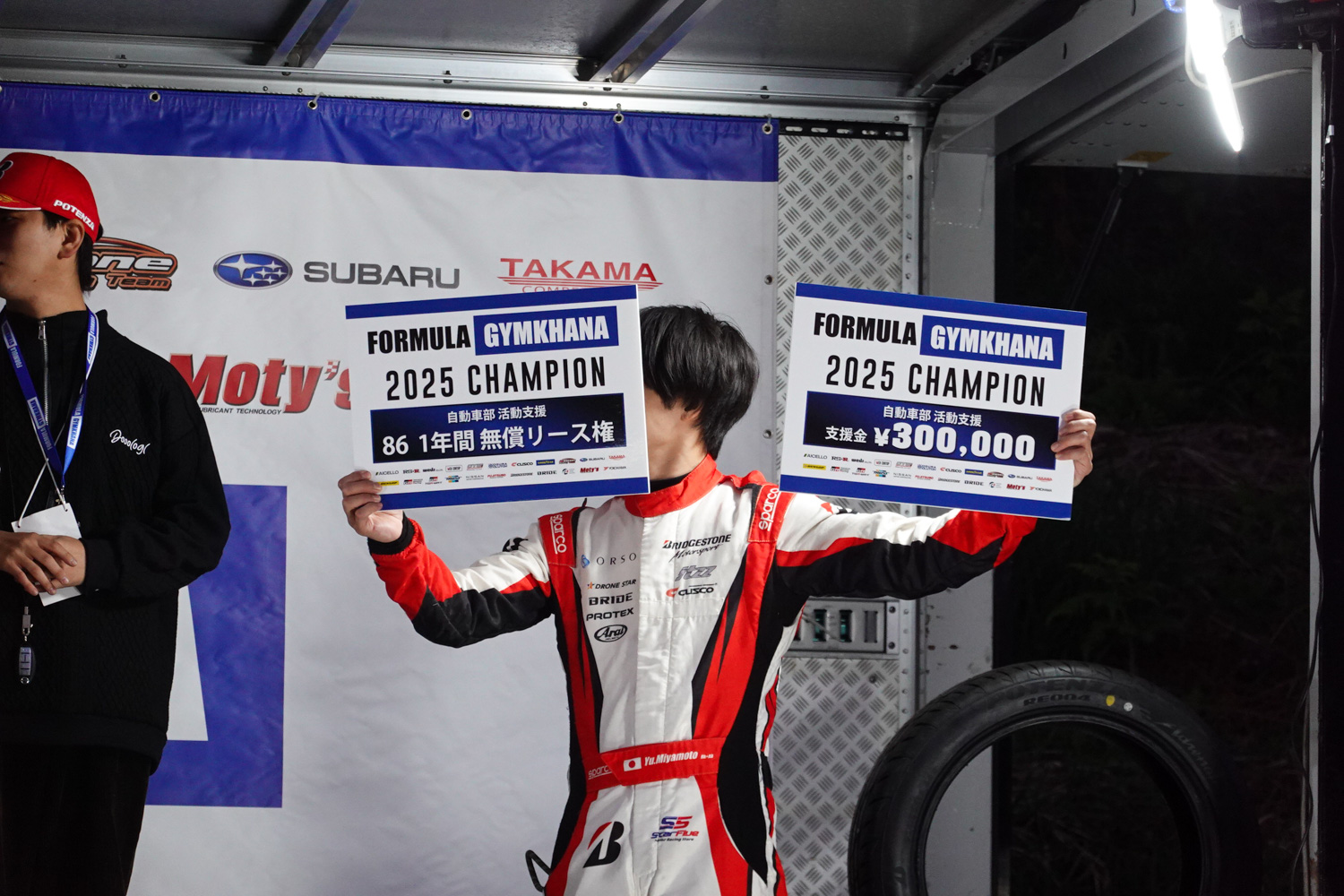 OBと現役学生が一致団結した「駒澤大学自動車部」はなぜフォーミュラジムカーナで優勝を掴み取れたのか 〜 画像19