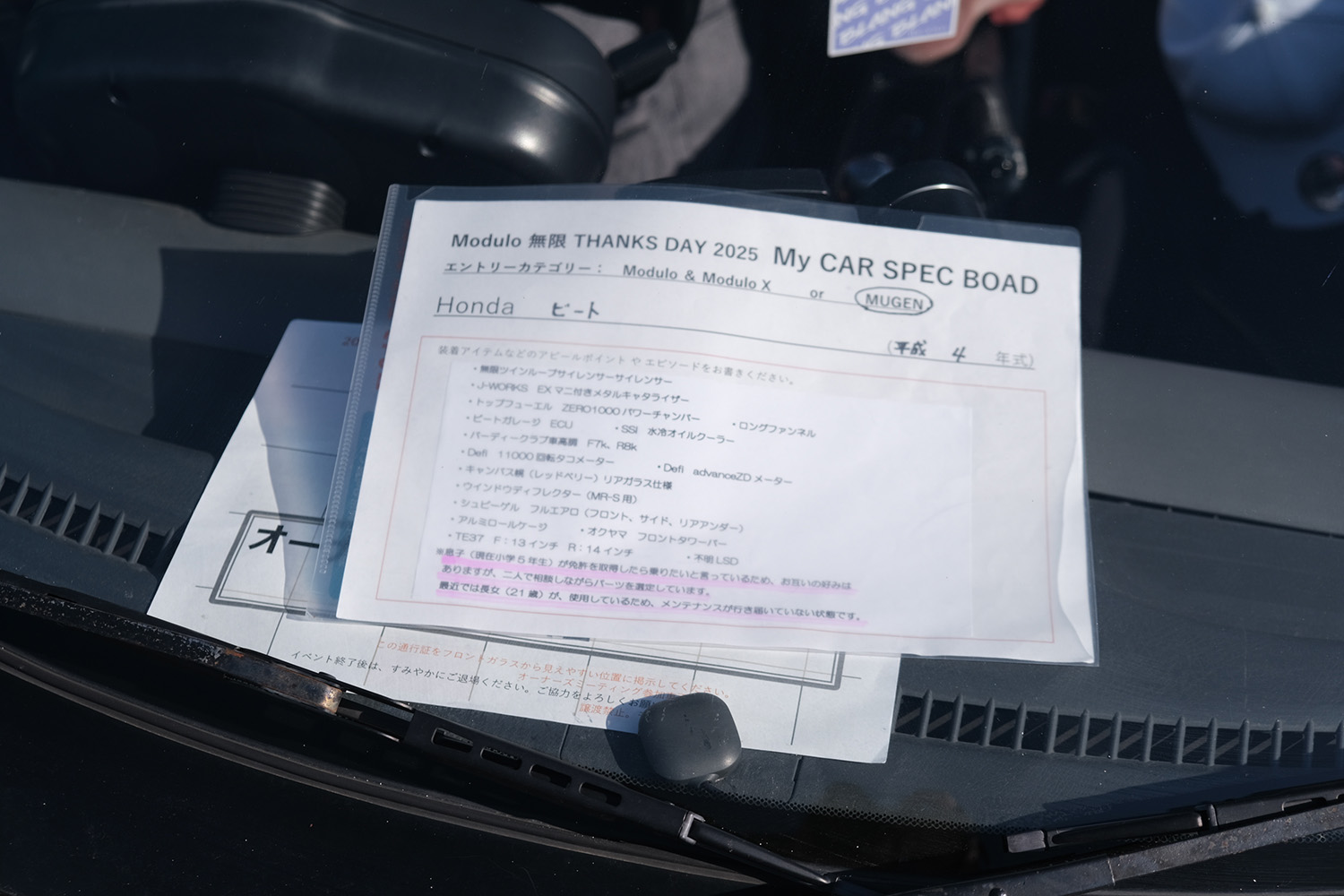 モデューロ／無限パーツ装着車が400台超えで集まった「Modulo 無限 THANKS DAY 2025」で愛車の魅力をインタビュー 〜 画像40