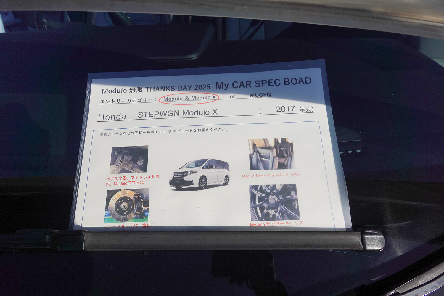 モデューロ／無限パーツ装着車が400台超えで集まった「Modulo 無限 THANKS DAY 2025」で愛車の魅力をインタビュー 〜 画像51