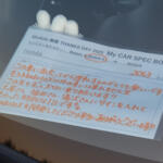 【画像】ファンのアツい愛で冬の寒さがふっとんだ「Modulo 無限 THANKS DAY 2025」！　集まった400台超のなかから気になる愛車のオーナーにその魅力を聞いた 〜 画像64