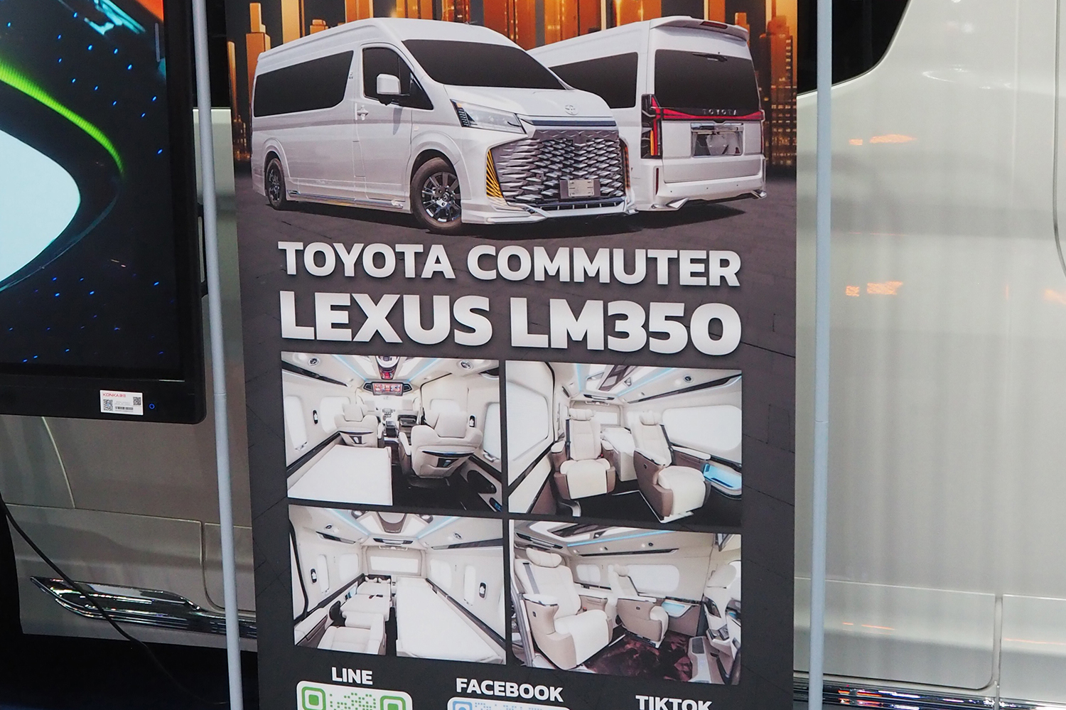 レクサスLM仕様のトヨタ・コミューター