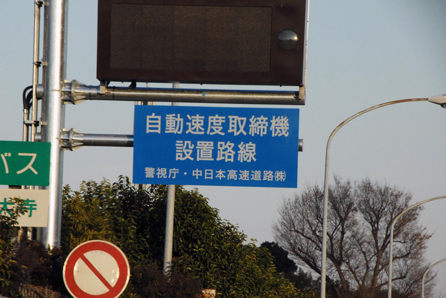 オービスのイメージ 〜 画像3