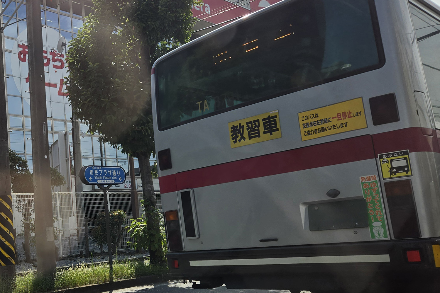 教習中のバス
