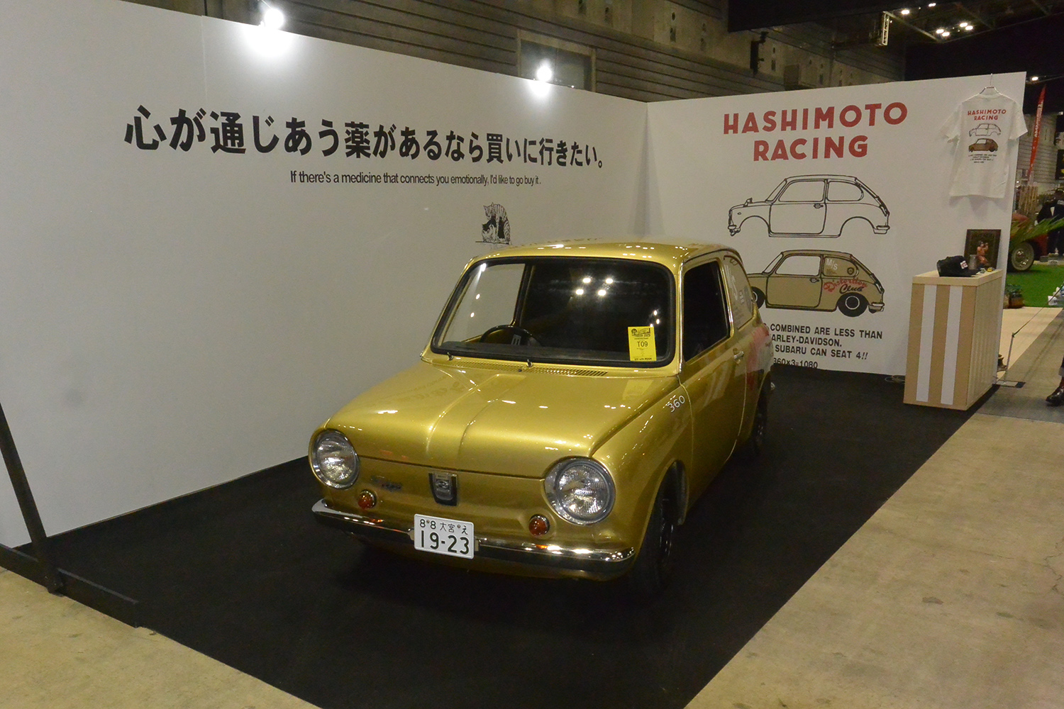 スバルR-2 HASHIMOTO RACINGのフロントスタイリング