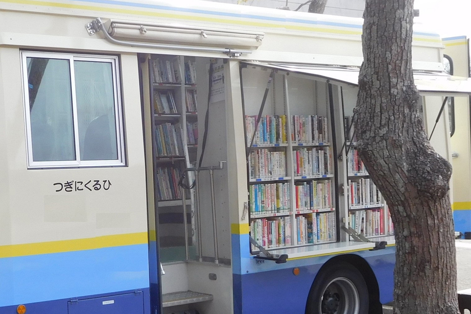 読書文化を支える移動図書館車とは 〜 画像1
