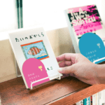 【画像】読書はしたいが本がない！　日本だけじゃなく世界でも活躍している「移動図書館」ってなに？ 〜 画像9