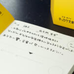 【画像】読書はしたいが本がない！　日本だけじゃなく世界でも活躍している「移動図書館」ってなに？ 〜 画像12