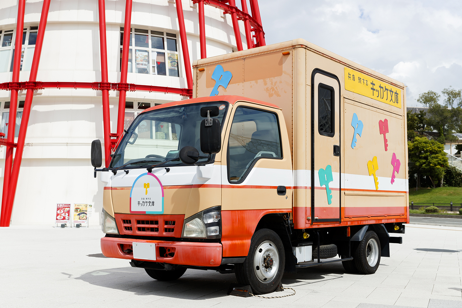 読書文化を支える移動図書館車とは 〜 画像15