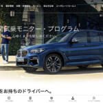 【画像】車の試乗の流れを完全ガイド！　初心者でも安心の予約から当日までの全手順 〜 画像23