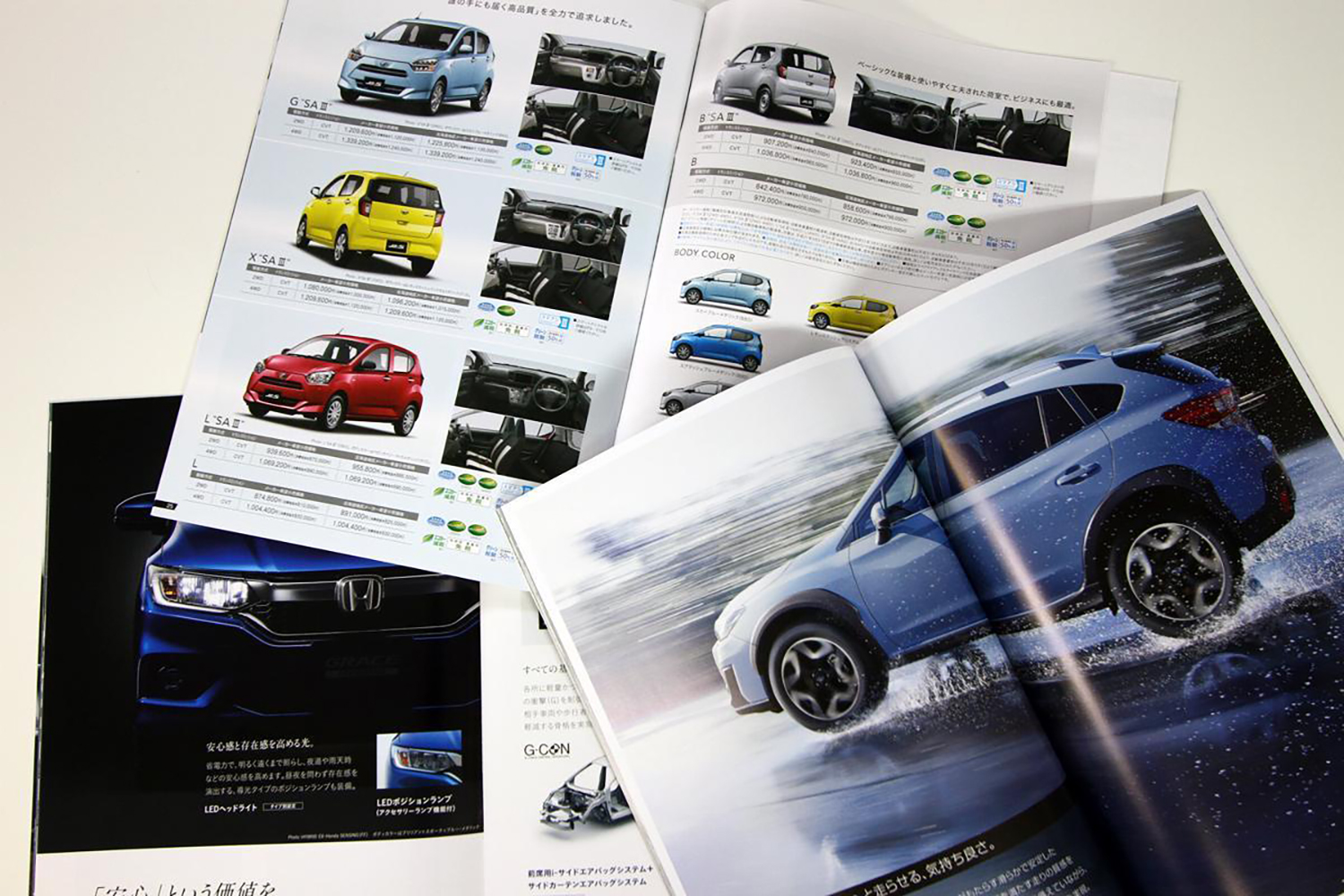 カタログのイメージ