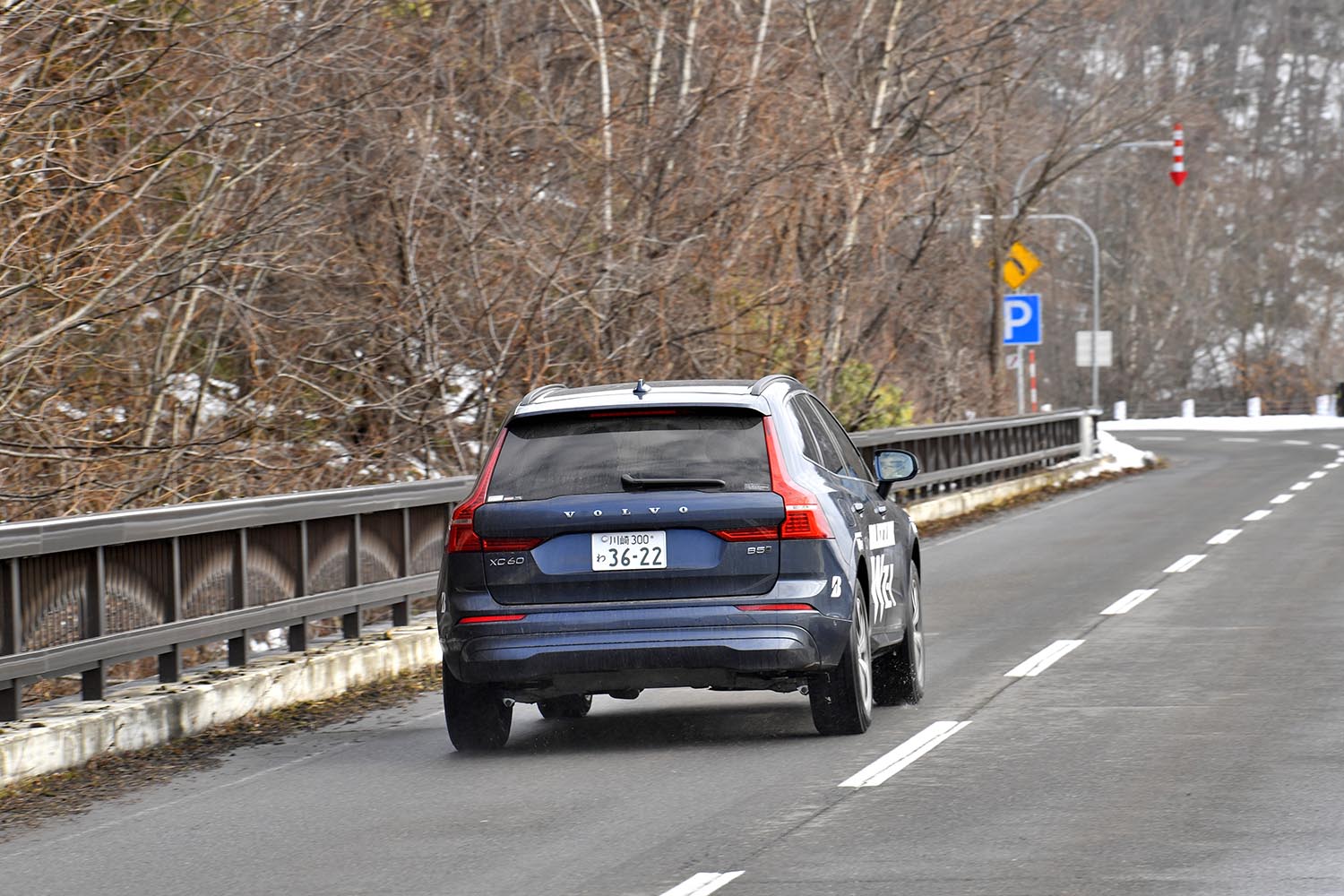 ブリヂストン・ブリザック WZ-1を桂　伸一が試す 〜 画像4