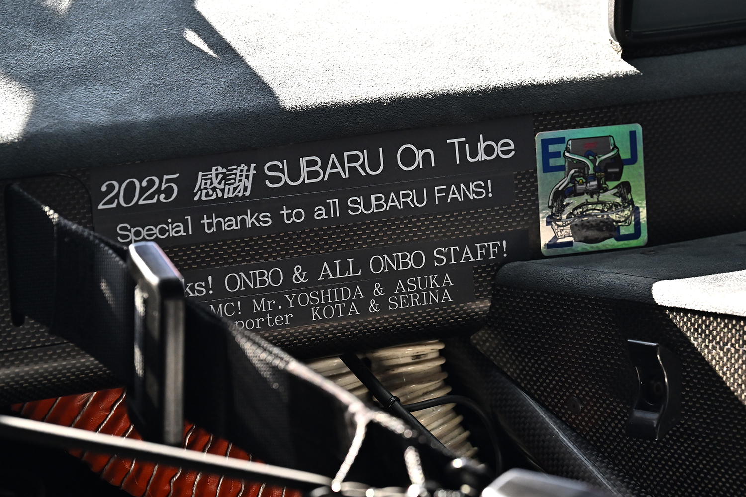 BRZ GT300でスーパーGTを戦ってきた井口選手・山内選手にEJ20についてインタビュー 〜 画像17