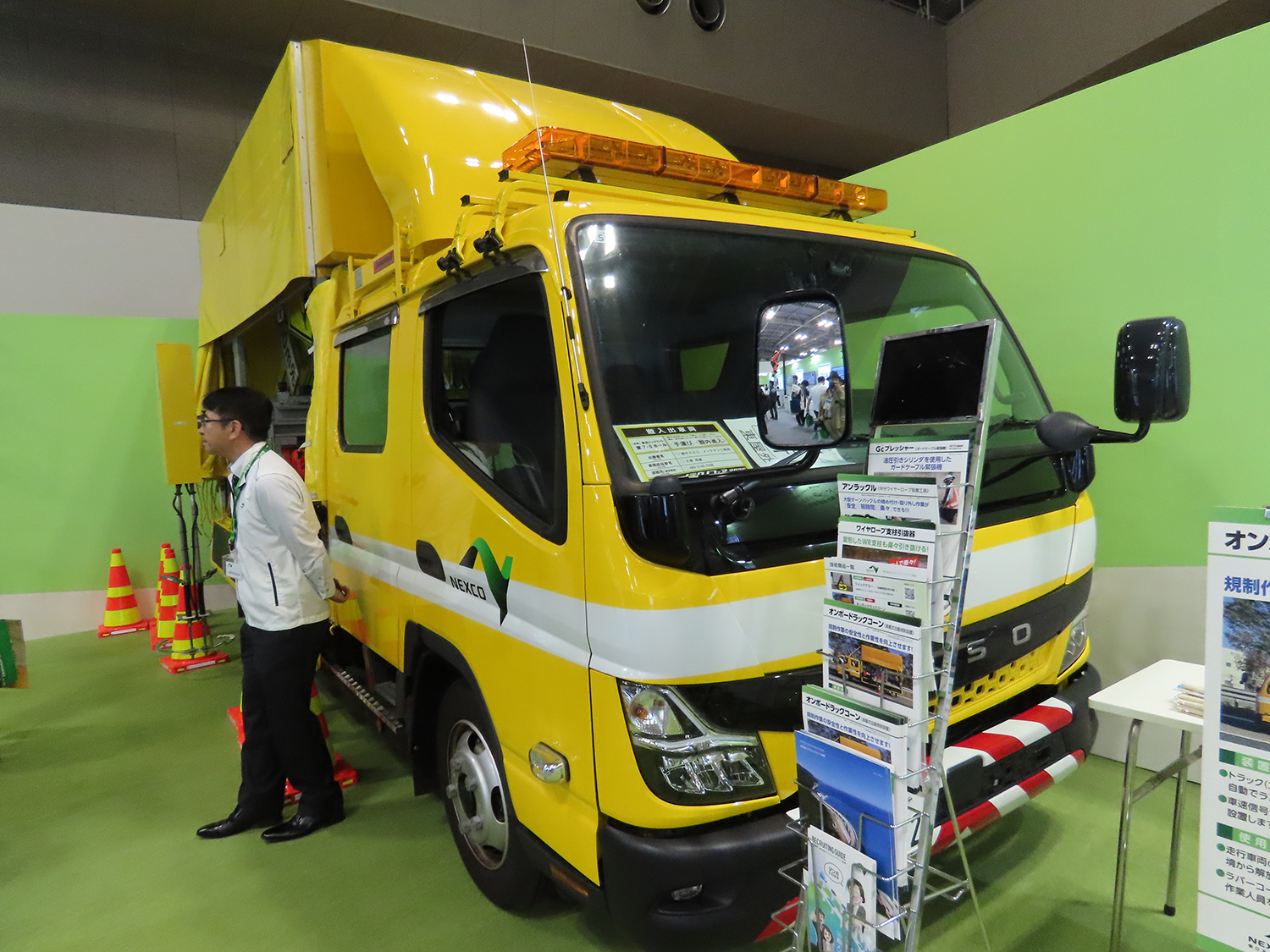 オンボードラックコーン