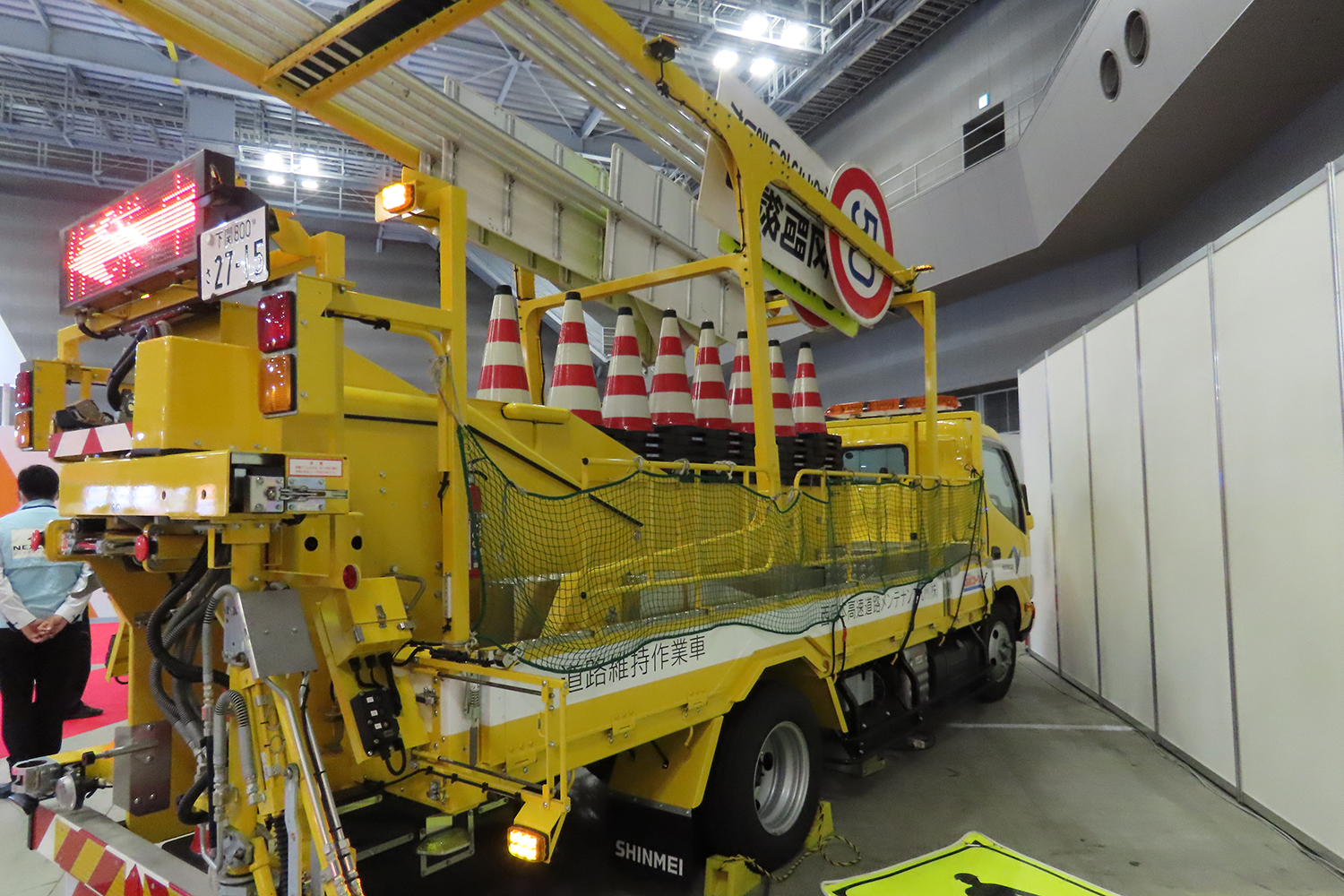 オンボードラックコーン