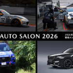 期待の新型CX-5やレースマシンも間近で見られる！　マツダが東京オートサロン2026の出展概要を発表