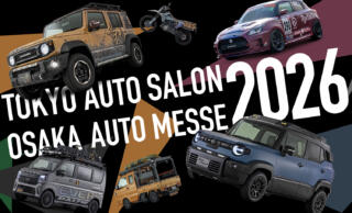 スズキが東京オートサロン2026での出展概要を発表