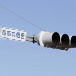 【画像】「なんかこの信号永遠に赤なんじゃねーの？」　信号機の変わるタイミングはどう決まる？ 〜 画像4