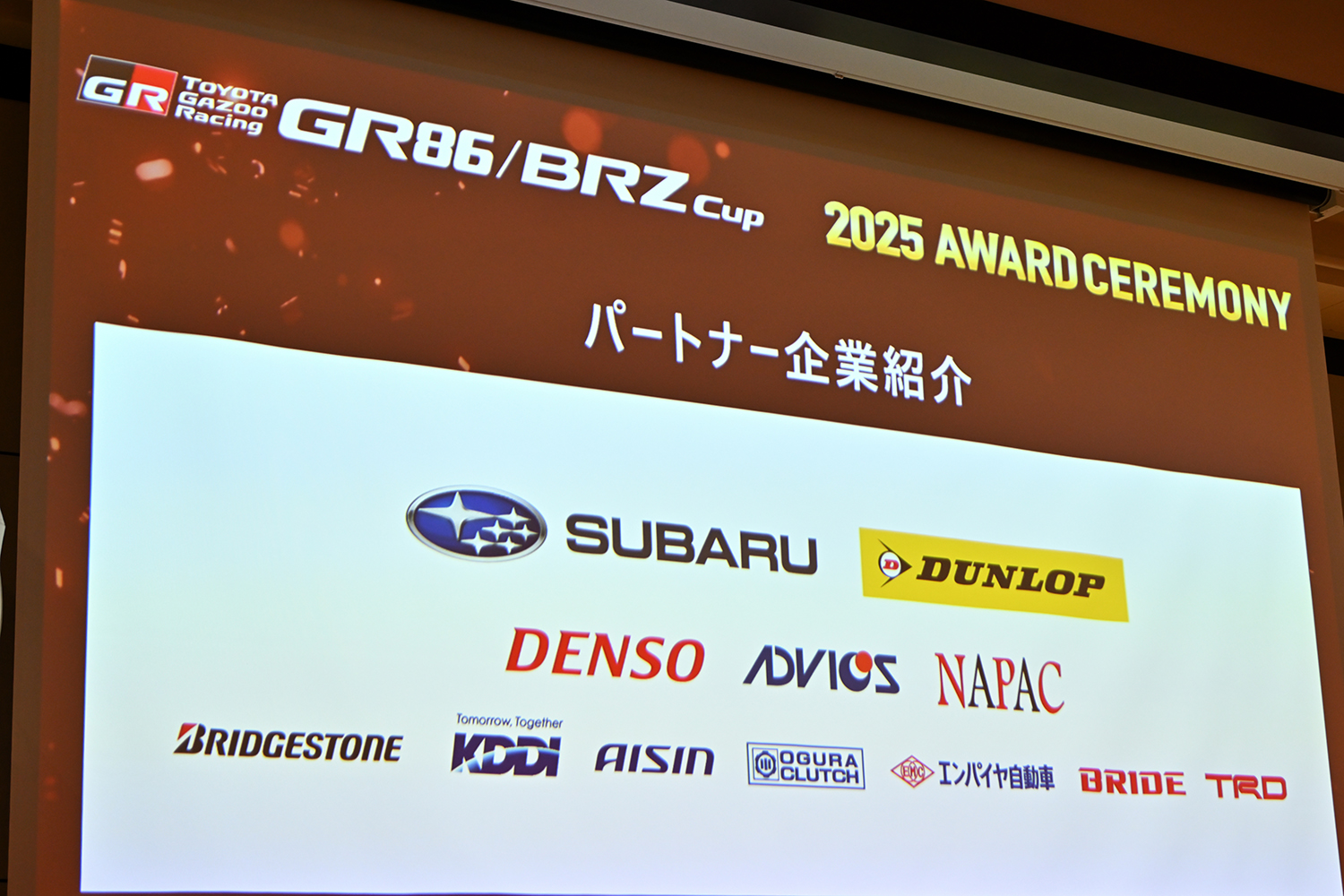 TOYOTA GAZOO Racing GR86／BRZ Cupに参戦するチームタクティがトークショーを開催 〜 画像14