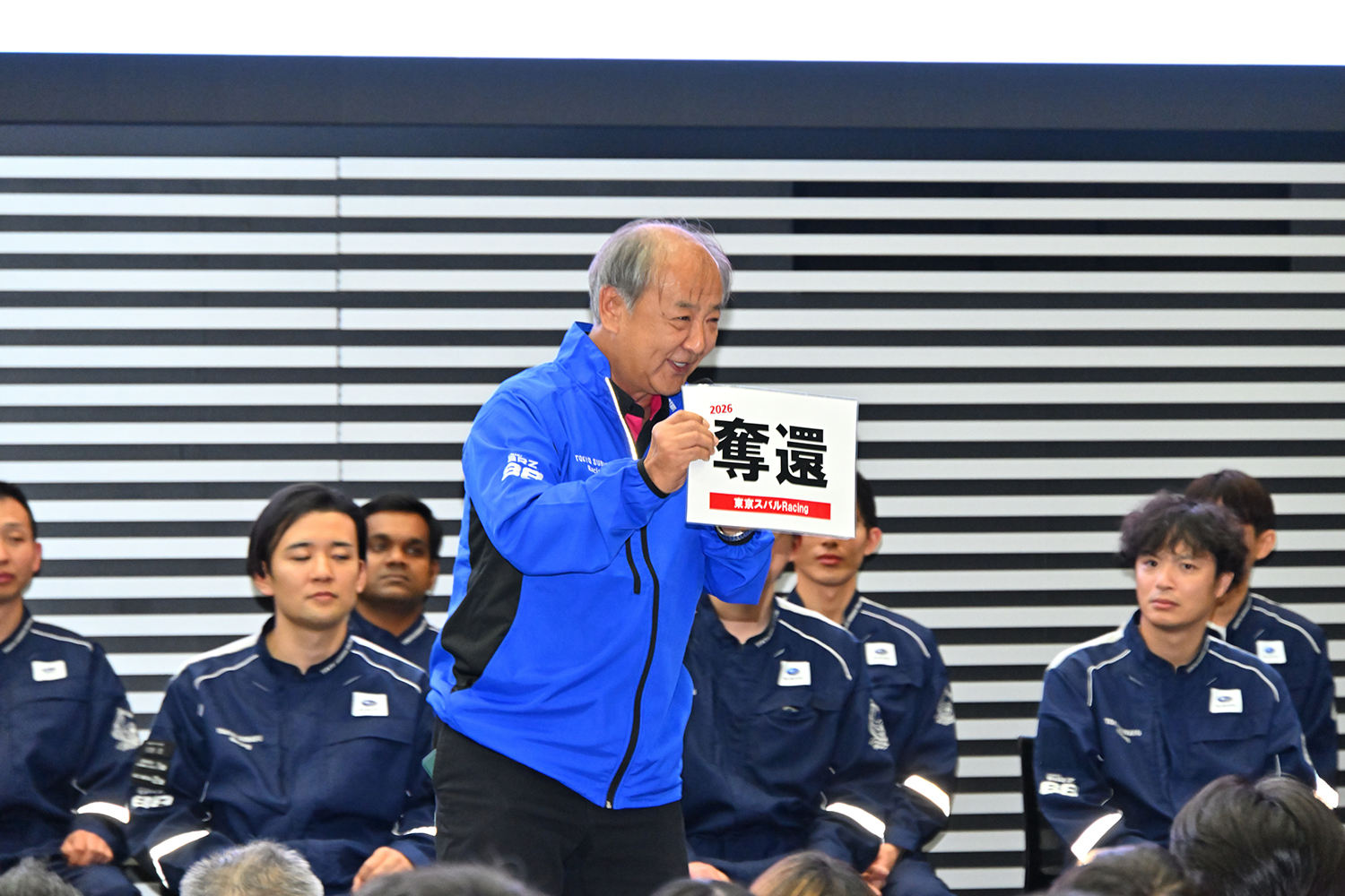 TOYOTA GAZOO Racing GR86／BRZ Cupに参戦するチームタクティがトークショーを開催 〜 画像29