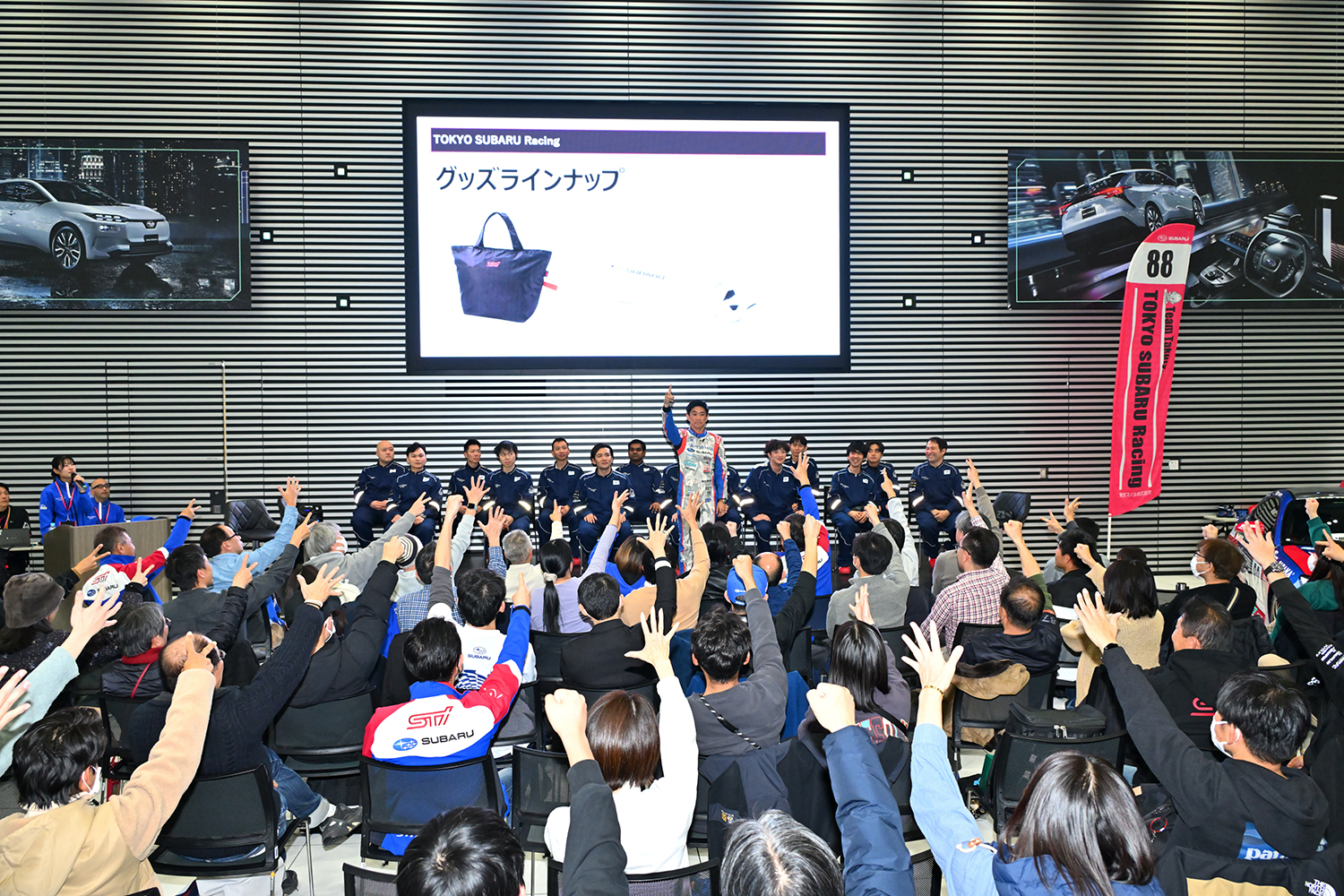 TOYOTA GAZOO Racing GR86／BRZ Cupに参戦するチームタクティがトークショーを開催 〜 画像33