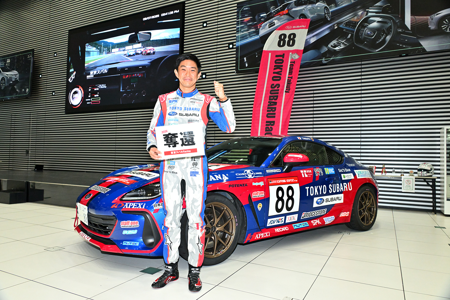 井口卓人選手 〜 画像64