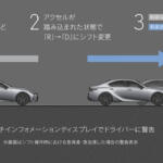 【画像】13年目のご長寿セダンが４度目のお色直し！　レクサスISがビッグマイナーチェンジを実施 〜 画像111