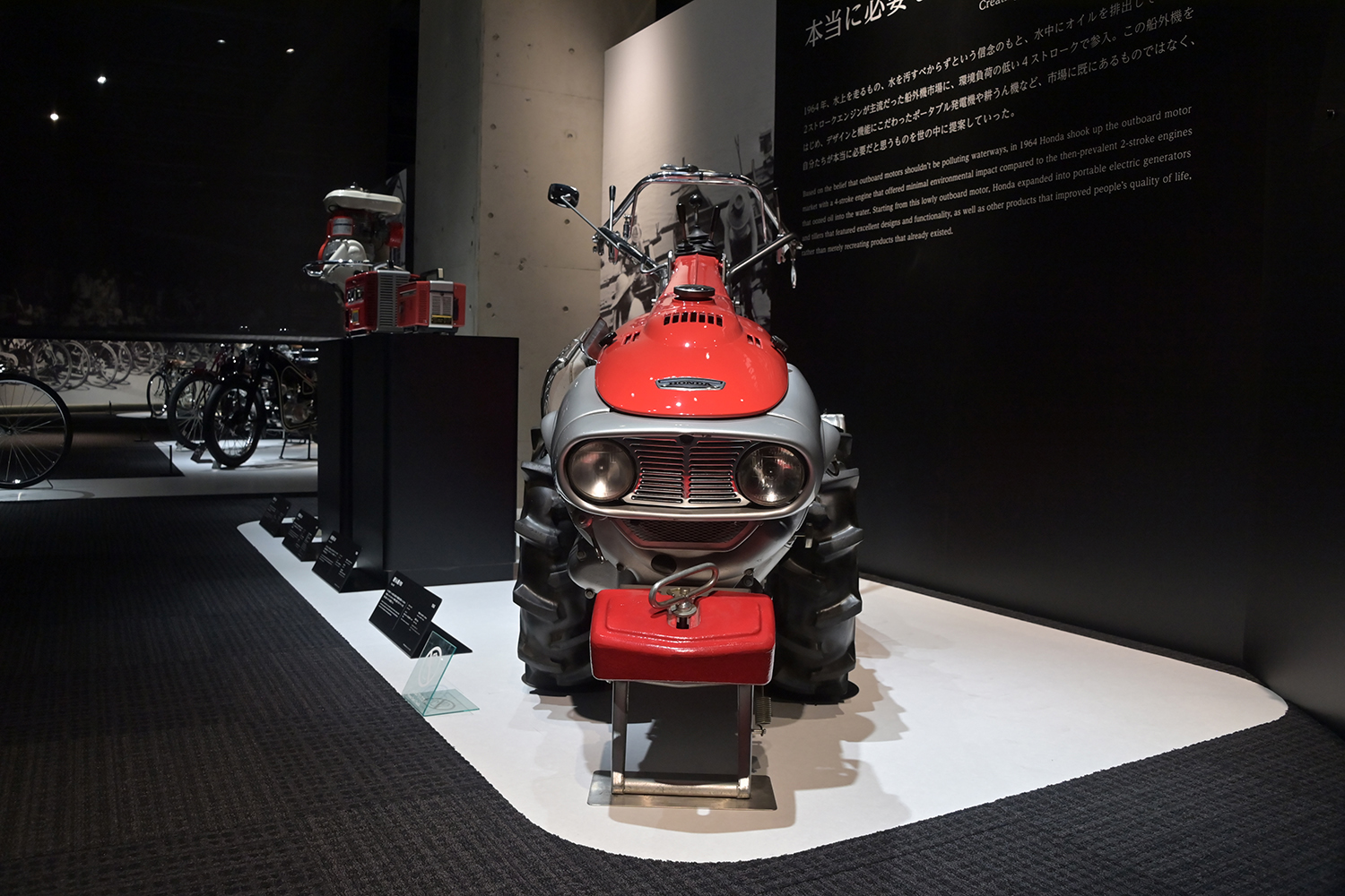 ホンダの耕うん機につけられた名前が面白すぎた 〜 画像2