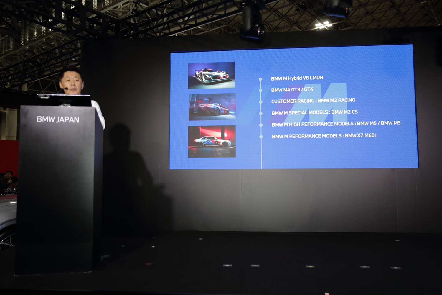 東京オートサロン2026のBMWブース