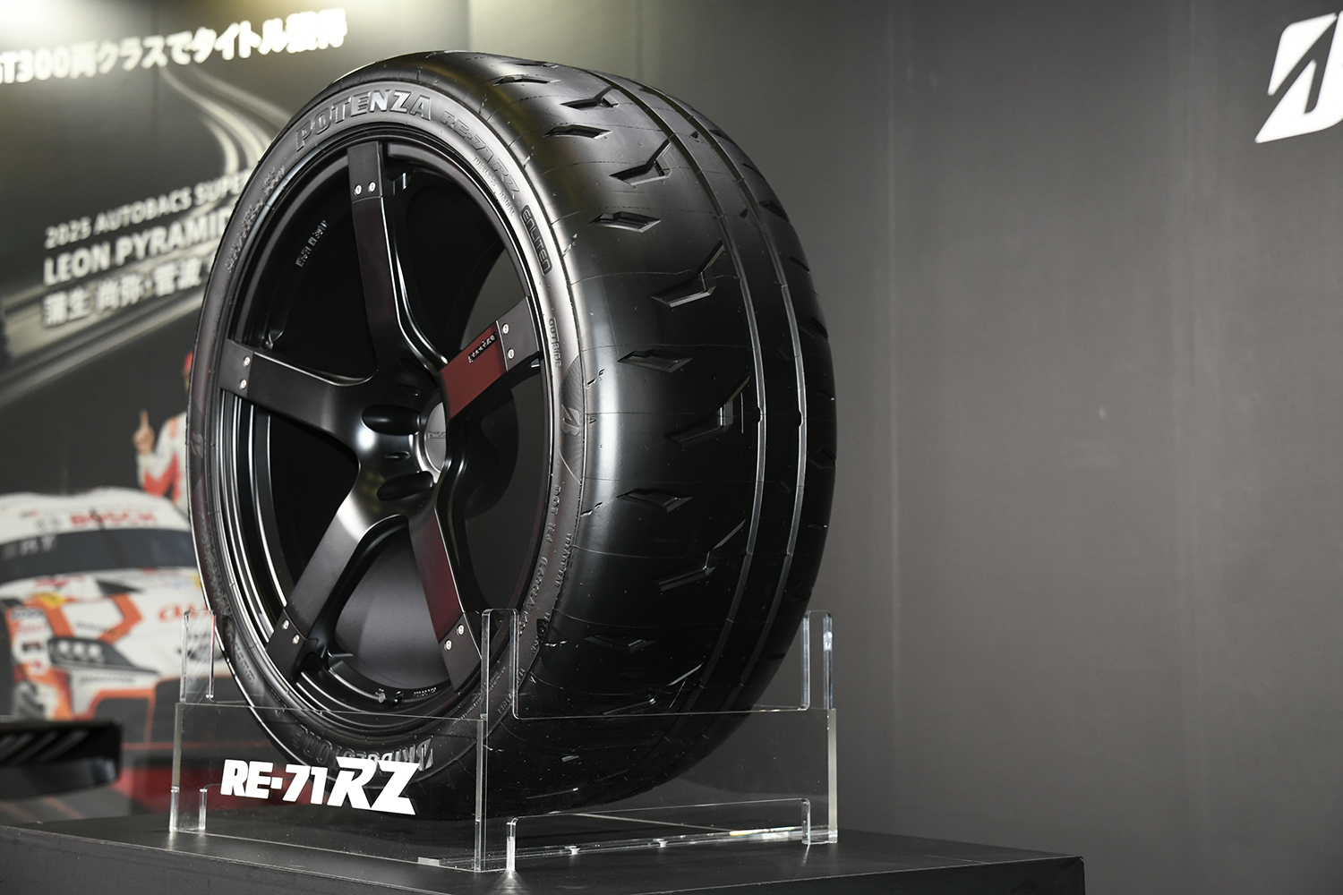 ブリヂストン POTENZA RE-71RZ